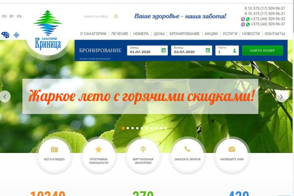 Кракен даркнет в тор
