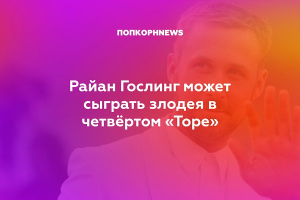 Кракен макет даркнет только через тор