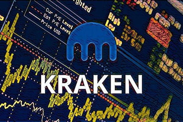 Магазин kraken даркнет