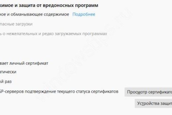 Kraken darknet sliv php