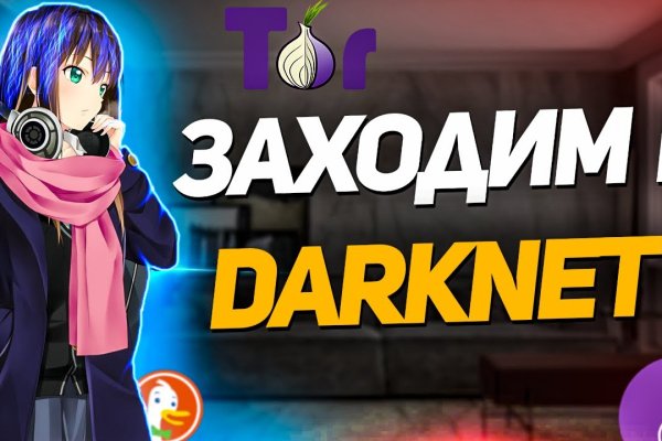 Кракен ссылка 2web krakendark link