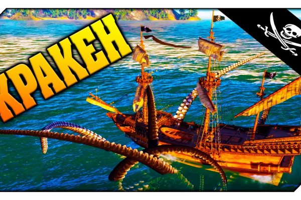 Kraken 12 at