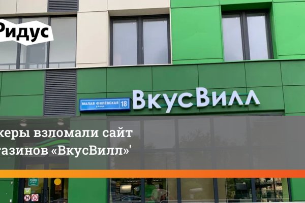 Ссылка на кракен в тор браузере kr2web in