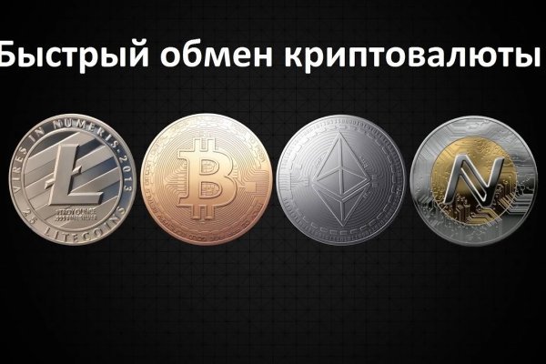 Кракен купить порошок