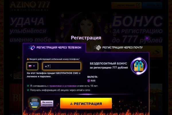 Кракен топ