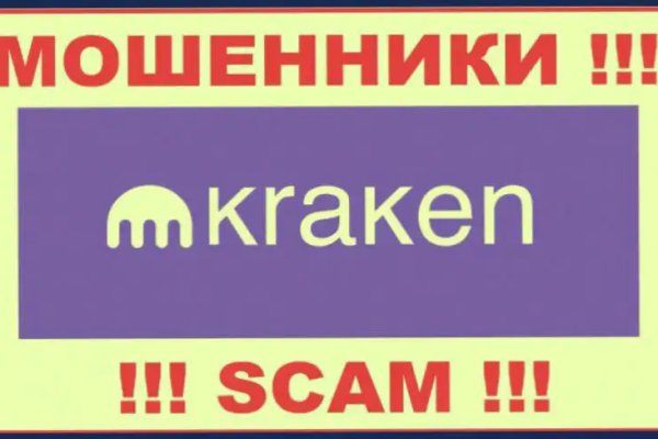 Рабочее зеркало кракен store