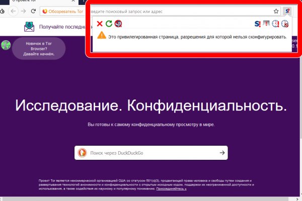 Kraken официальный сайт kr2web in