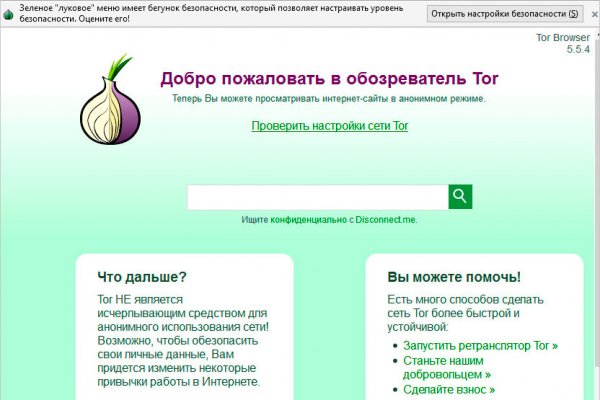 Кракен это современный даркнет маркет плейс