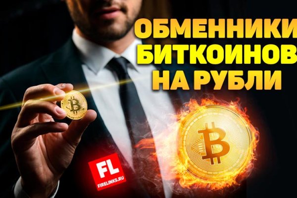 Рабочее зеркало кракен store
