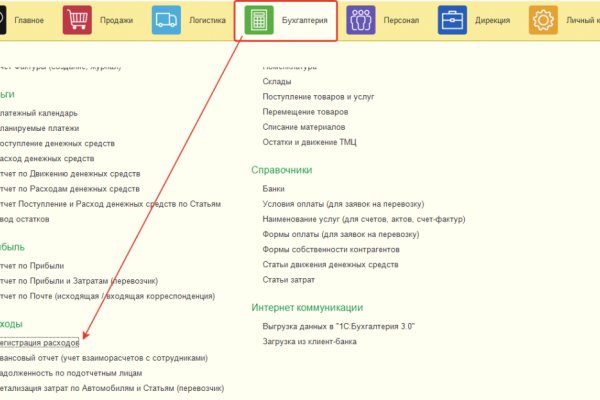 Kraken официальные зеркала