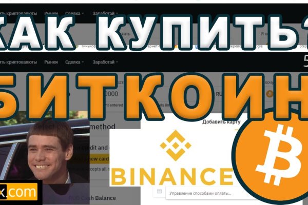 Ссылка в магазин на кракен