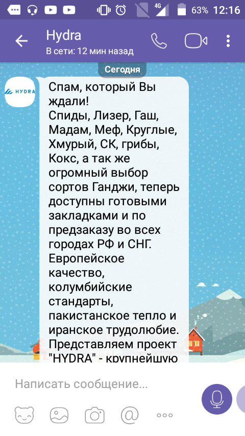 Кракен зарегистрироваться