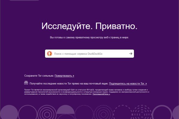 Кракен что там продают