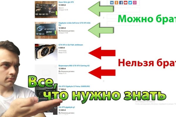 Сайт кракен тор
