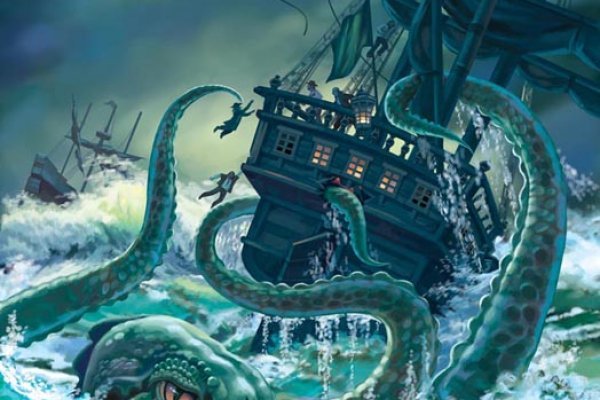 Kraken 2 at