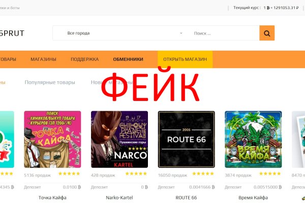 Ссылка на кракен тор kr2web in