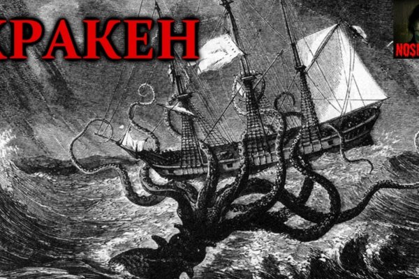 Кракен ссылка 2web krakendark link