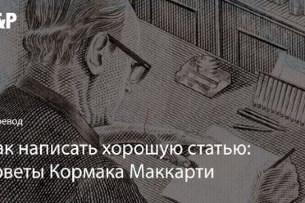 Кракен сайт даркнет официальный