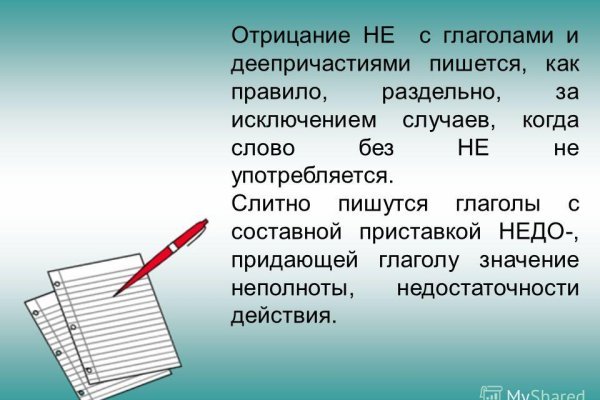 Кракен сайт пишет пользователь не найден