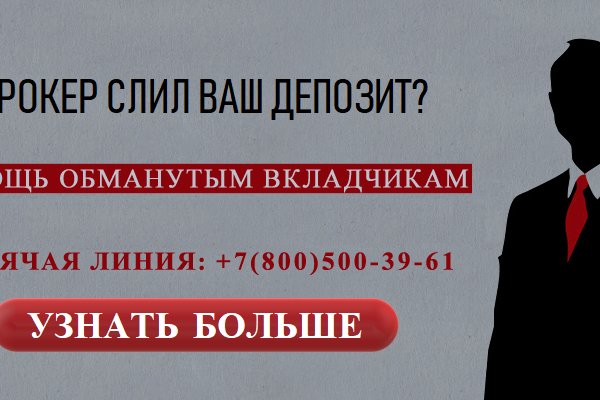 Актуальное зеркало на кракен