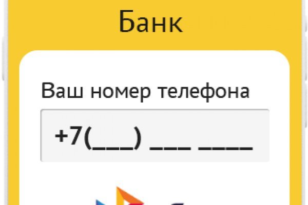 Кракен шоп это