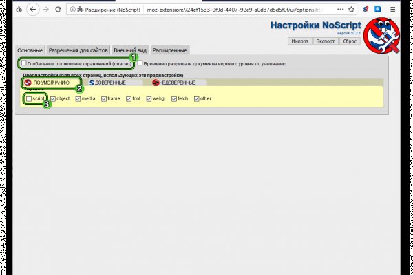 Кракен магазин наркоты