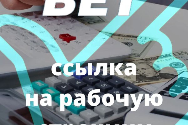Как зайти в кракен через айфон