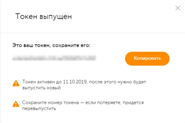 Рабочее зеркало на кракен