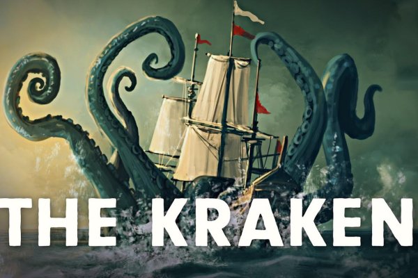 Kraken tor зеркало