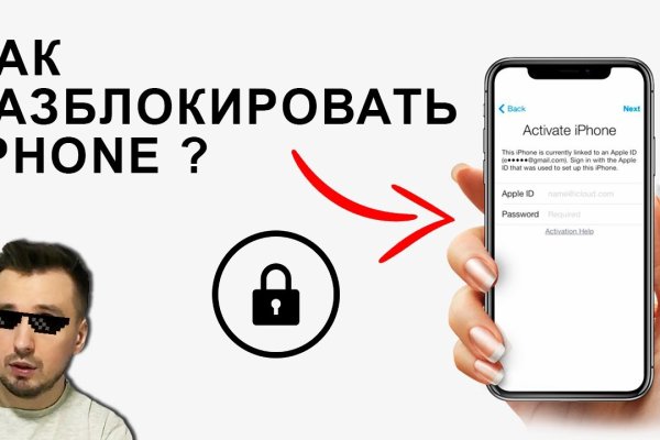 Как войти на кракен