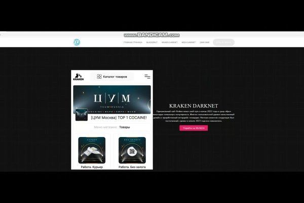 Kraken darknet официальный сайт vtor run