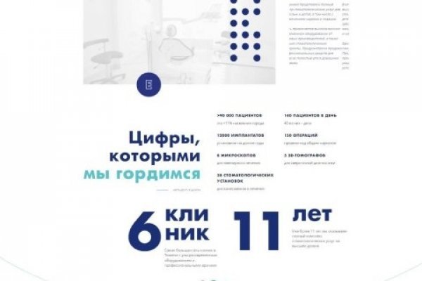 Кракен даркнет официальный