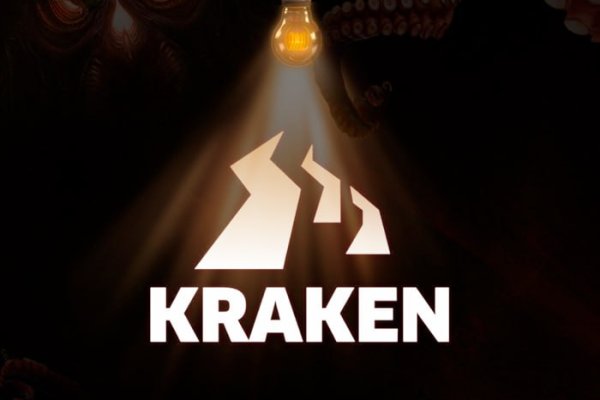 Kraken 18