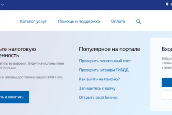 Кракен ссылка 2 веб